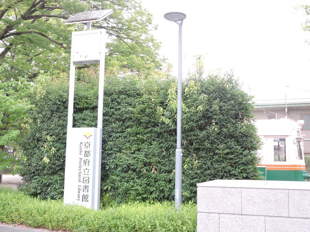 Kyoto Guest House Ninja 外观 照片
