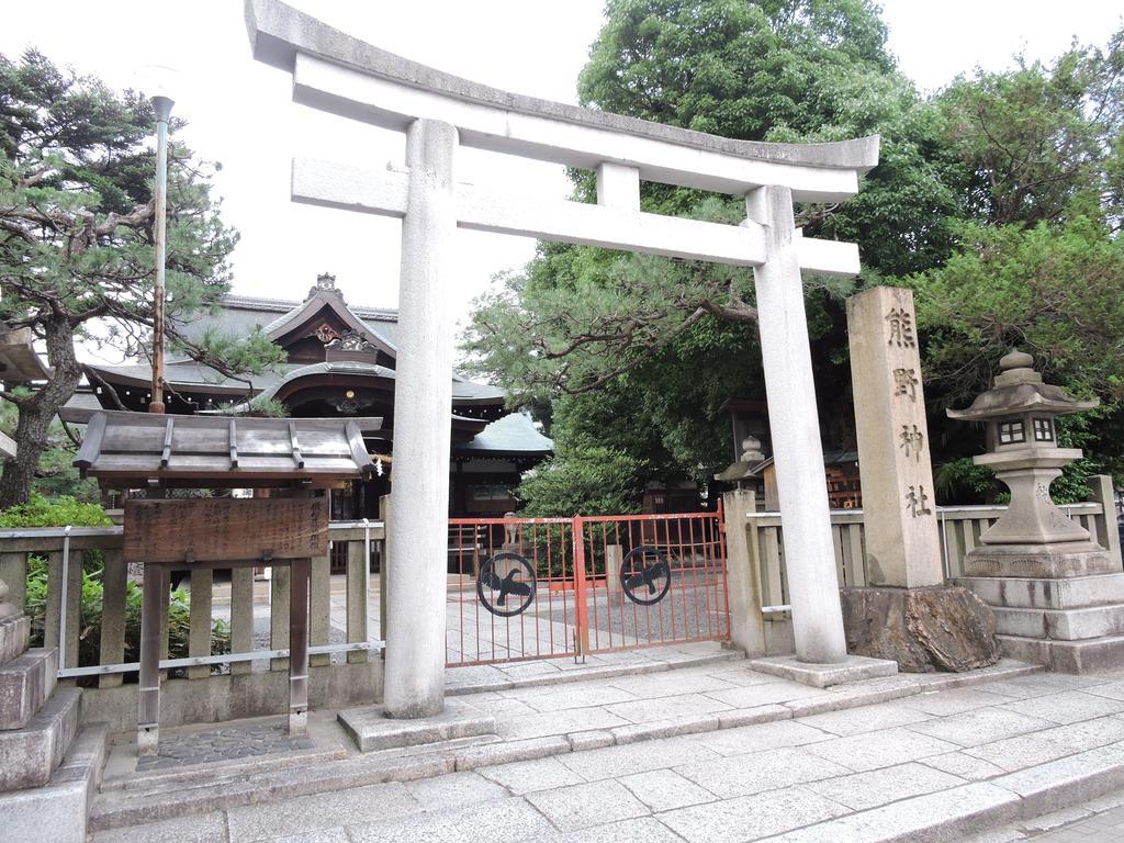 Kyoto Guest House Ninja 外观 照片