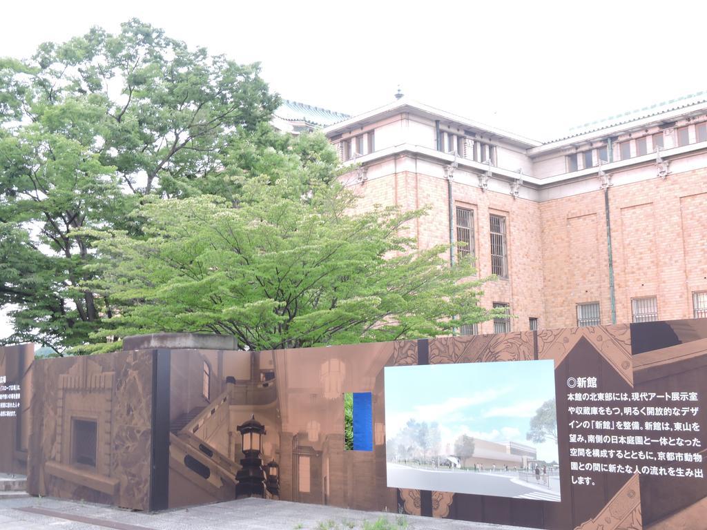 Kyoto Guest House Ninja 外观 照片